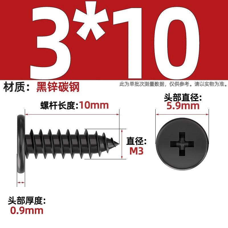 CA Iron Nickel Plated/Black Flat Head Cross Self-Tapping Screw Large Flat Thin Head Flat Head Pointed Tail Wood Self-Tapping Screw