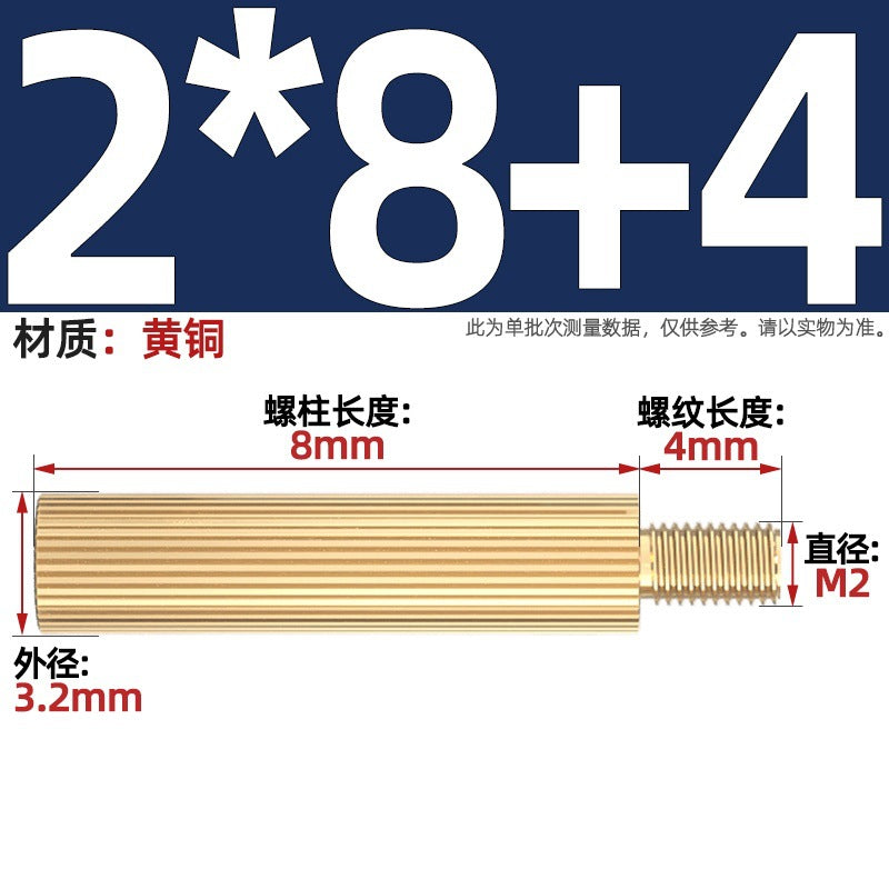 M2 Double Pass Copper Column Round Knurled Monitoring Support Column Single Head Copper Column Security Camera Isolation Column Spacer Stud