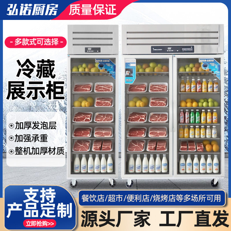 Beverage display refrigerator - vertical, high-capacity beer and beverage cooler for convenience stores and restaurants