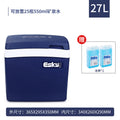 Classic esky cooler box - outdoor picnic bag, car food refrigerator, fruit and vegetable fresh-keeping box, seafood cold chain box