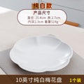 Wholesale gold-rimmed petal vegetable plate plum blossom plate for home ceramic dinner plate fish plate classy commercial cold dish plate