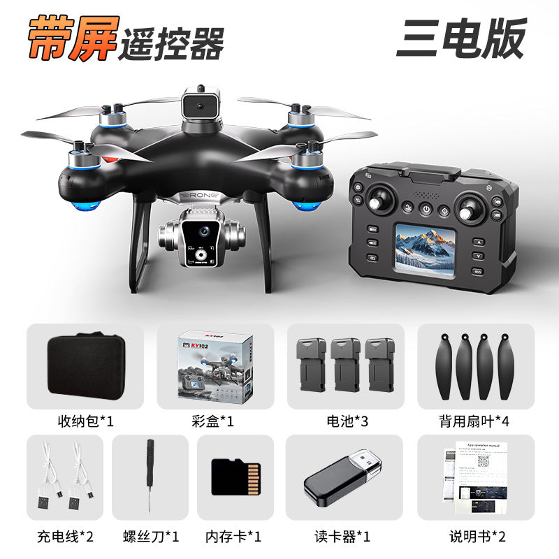 Ky102 drone with screen remote control, brushless motor, optical flow positioning, electric lens, and hd aerial photography