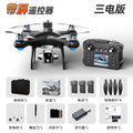 Ky102 drone with screen remote control, brushless motor, optical flow positioning, electric lens, and hd aerial photography
