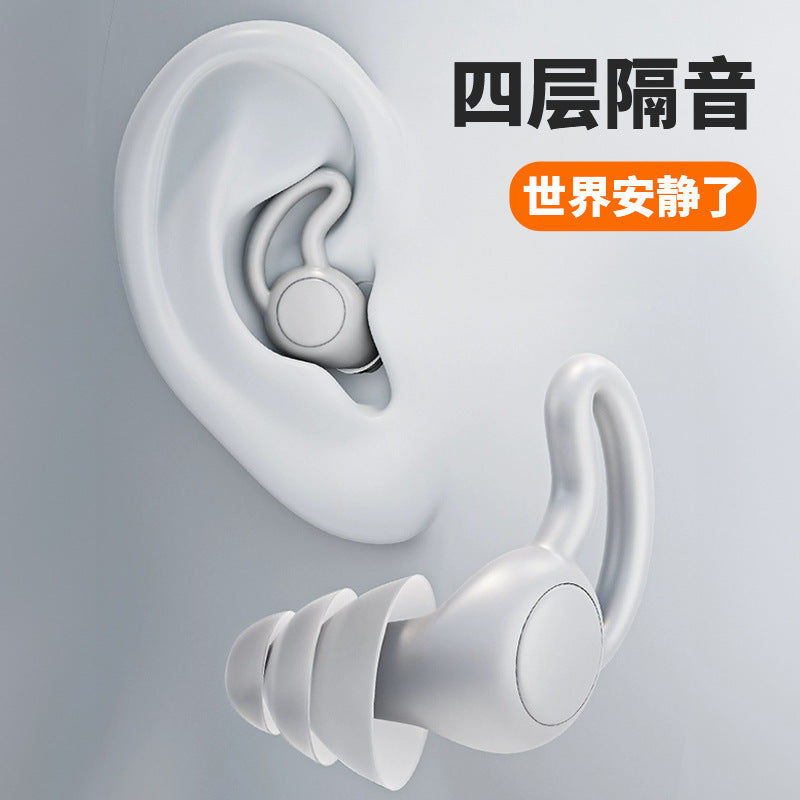 Silicone noise-canceling earplugs - anti-noise, sleep, anti-interrupt, quiet office, nap, women's noise reduction, storage, home use, portable
