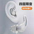 Silicone noise-canceling earplugs - anti-noise, sleep, anti-interrupt, quiet office, nap, women's noise reduction, storage, home use, portable