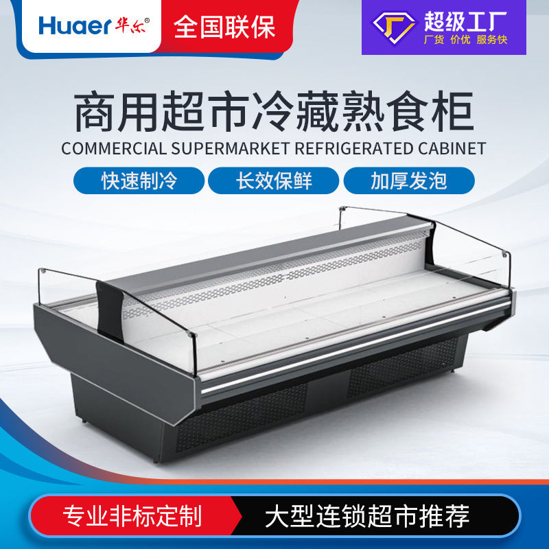 Huaer freezer personalized horizontal double space large capacity braised duck neck fresh meat cabinet double-sided refrigerated cooked food display cabinet