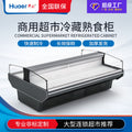 Huaer freezer personalized horizontal double space large capacity braised duck neck fresh meat cabinet double-sided refrigerated cooked food display cabinet