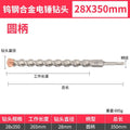 Industrial grade round handle 28*350