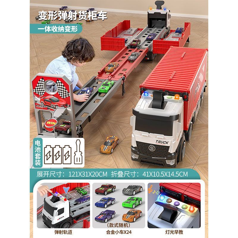 Kids alloy storage rail car deformation ejection large truck transport container truck track sliding toy cross-border