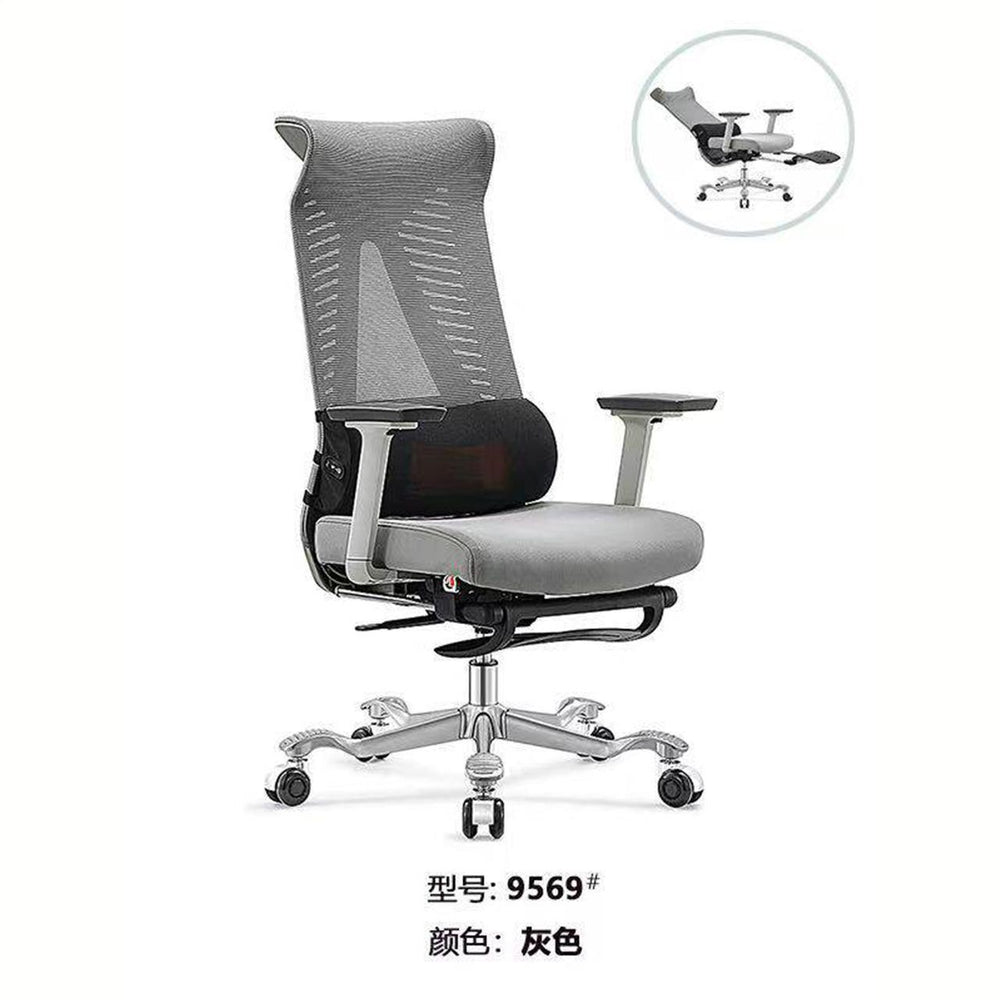 Adjustable computer chair - comfortable ergonomic arch support for home, office, and study