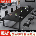 Conference table - modern minimalist executive desk - meeting table with chairs - conference room workstation - training table