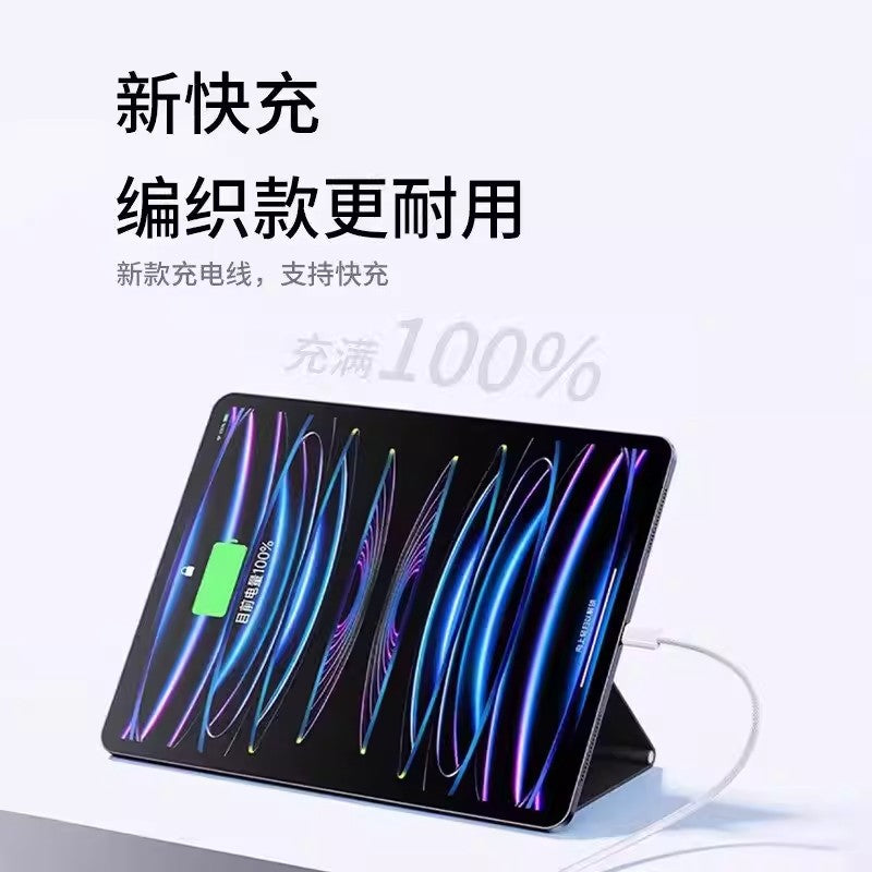 Suitable for apple 17/16/15promaxplus braided fast charging cable iphone17 charging cable apple data cable