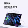 Suitable for apple 17/16/15promaxplus braided fast charging cable iphone17 charging cable apple data cable