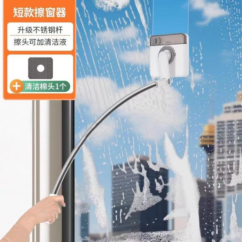 Window cleaning tool - household high-rise exterior window imitation arm curved glass squeegee - double-sided window cleaning tool
