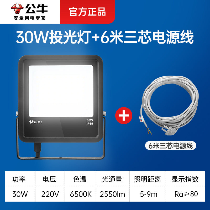 Bull led floodlight outdoor lighting searchlight tree light floodlight projection light garden street light waterproof