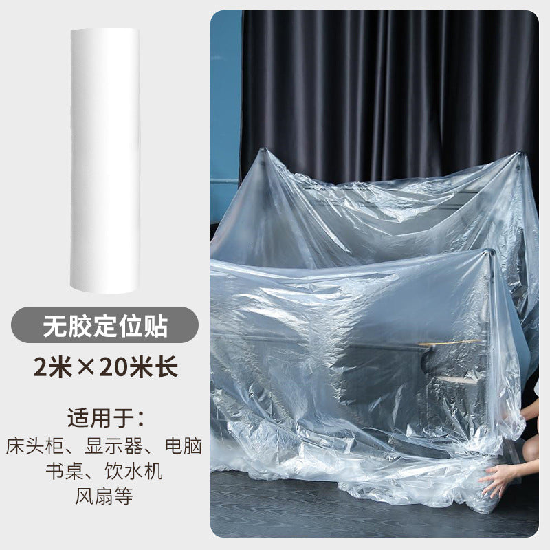 Double glue dormitory dust cover household disposable decoration plastic dust film cover dust-proof dormitory dust cloth cover