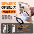 Suitable for iphone17pro large window magnetic phone case 15 frosted leaky apple 16 second change 17 protective cover