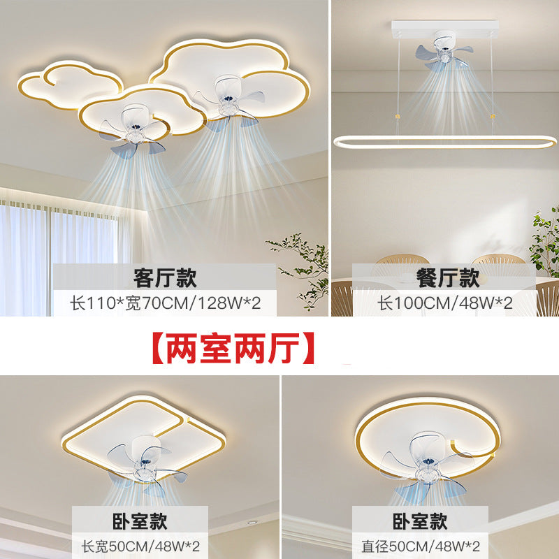 2025 new simple atmosphere living room light personalized design cloud fan ceiling light whole house combination lighting package