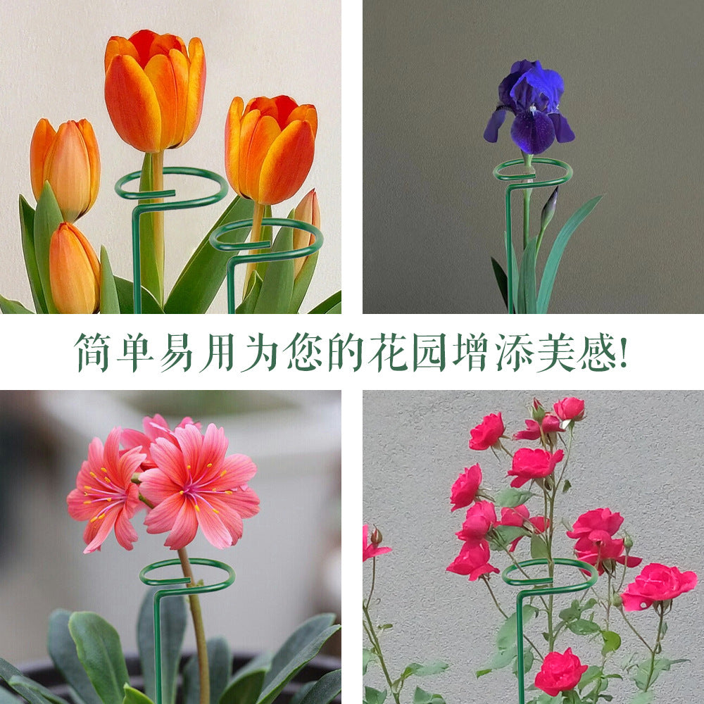 Plant support rod Gardening flower stand Climbing vine Anti-lodging bracket Flower bracket Anti-falling fixed flower stand Flower protection flower