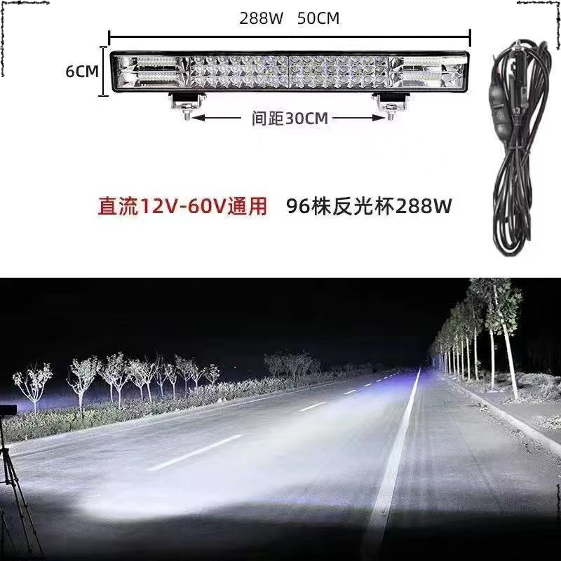 Car spotlight led strip light super bright 12v24 volt truck off-road roof modified China grid strong light flash bar light