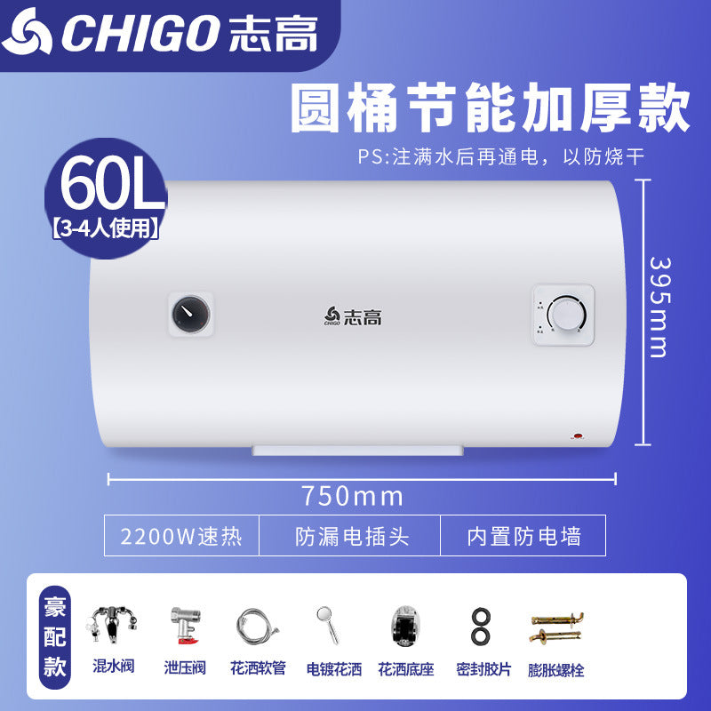 Chigo water heater 50 liters 60/80 liters 100 liters lfor home anti-leakage shower flat barrel storage electric water heater