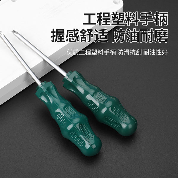 Special-shaped screwdriver set inner triangular head y-type triangular inner cross bull socket power strip special screwdriver