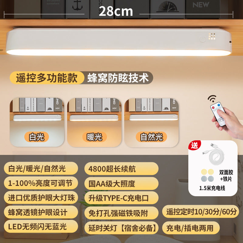 Source manufacturer desk lamp eye protection learning remote control cool lamp charging plug-in dual-use three-color temperature dormitory desk lamp