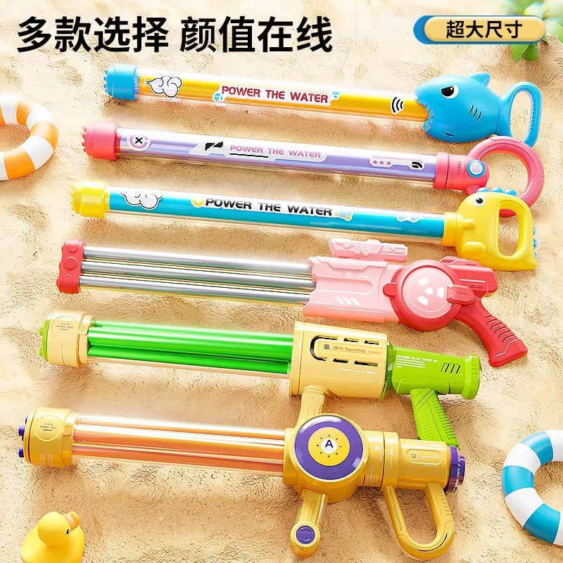 Kids' water gun - pull-back action, outdoor water fun for boys and girls, powerful water blaster, water pumping wonder!
