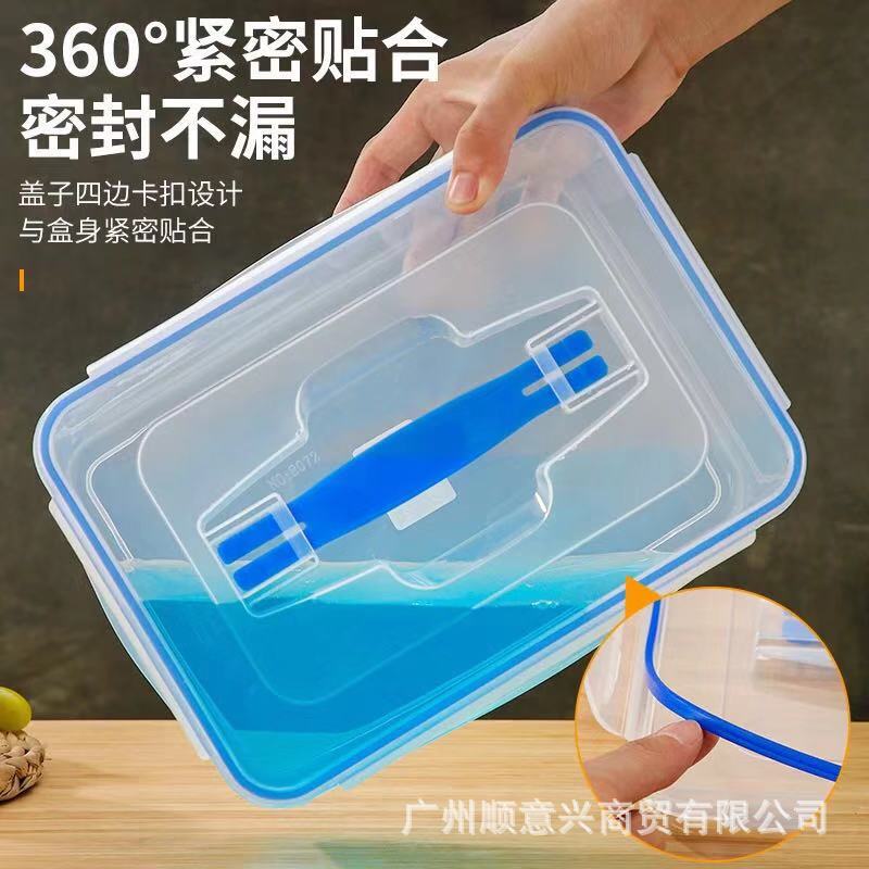 Portable with lid storage box Thickened refrigerator frozen food box Transparent sealed fresh-keeping box Kitchen grain storage box
