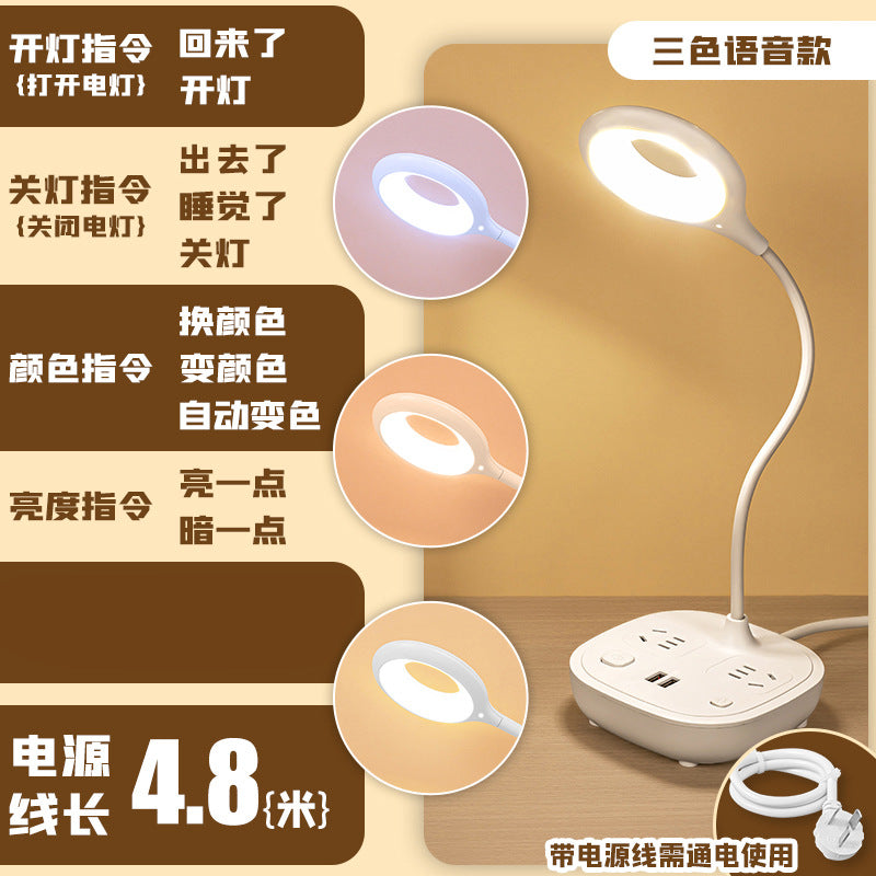 Smart voice control desk lamp socket with usb multifunctional home bedside lamp dormitory bedroom voice-activated led night light