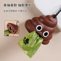 exclusive new pet poop bags, dog walking poop bags, epi biodegradable pet waste bags