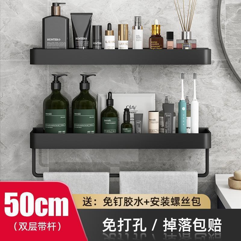 Bathroom storage rack, no punching toilet, bathroom wall towel storage rack, bathroom sink wall-mounted