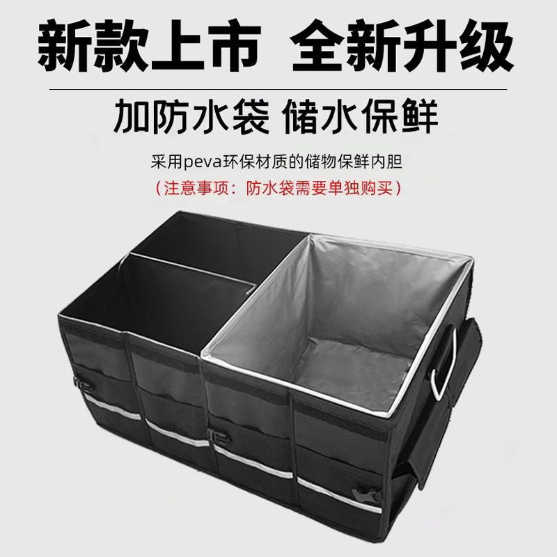 Car Storage Box Folding Multifunctional Trunk Car Storage Box Large Finishing Box in Car