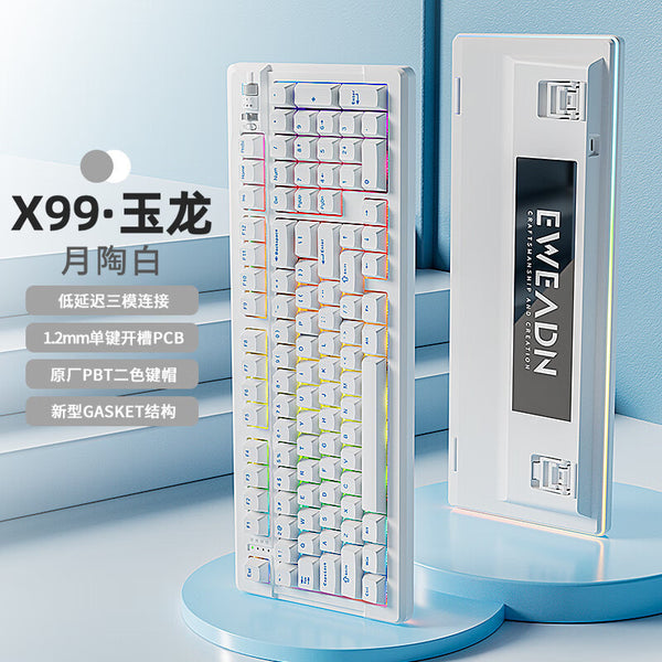The former X99 Yulong mechanical color matching keyboard wireless Bluetooth wired three-mode customized e-sports game office