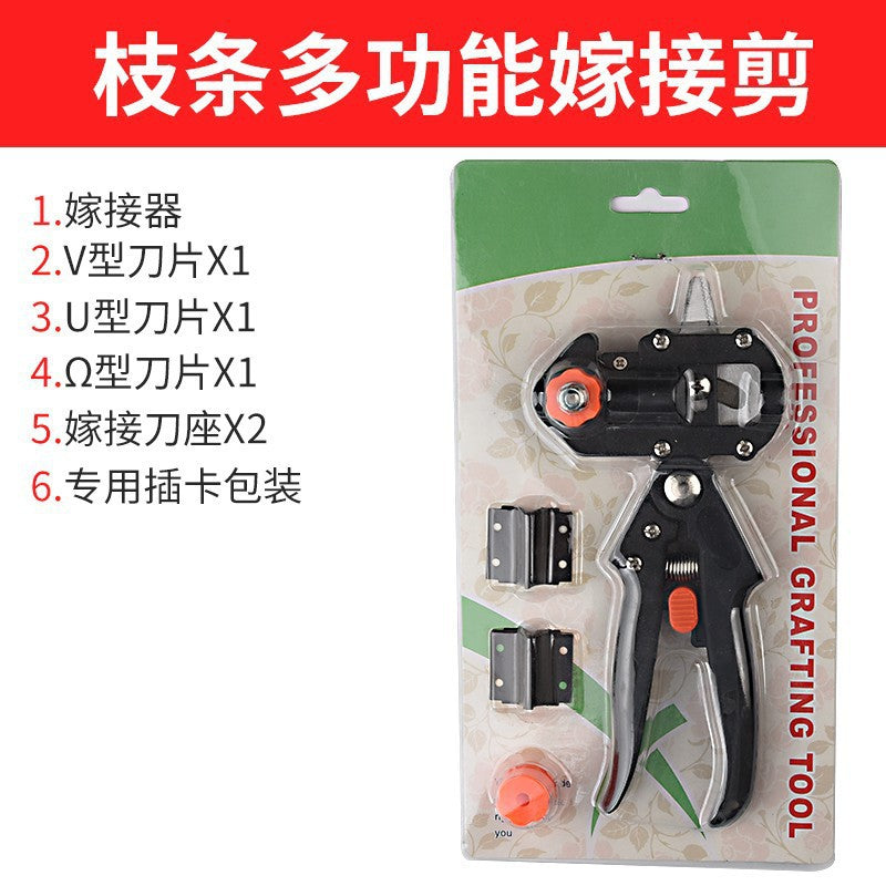 Grafting knife multifunctional 2-in-1 grafting machine seedling fruit tree grafting tool pruning grafting machine bud grafting scissors