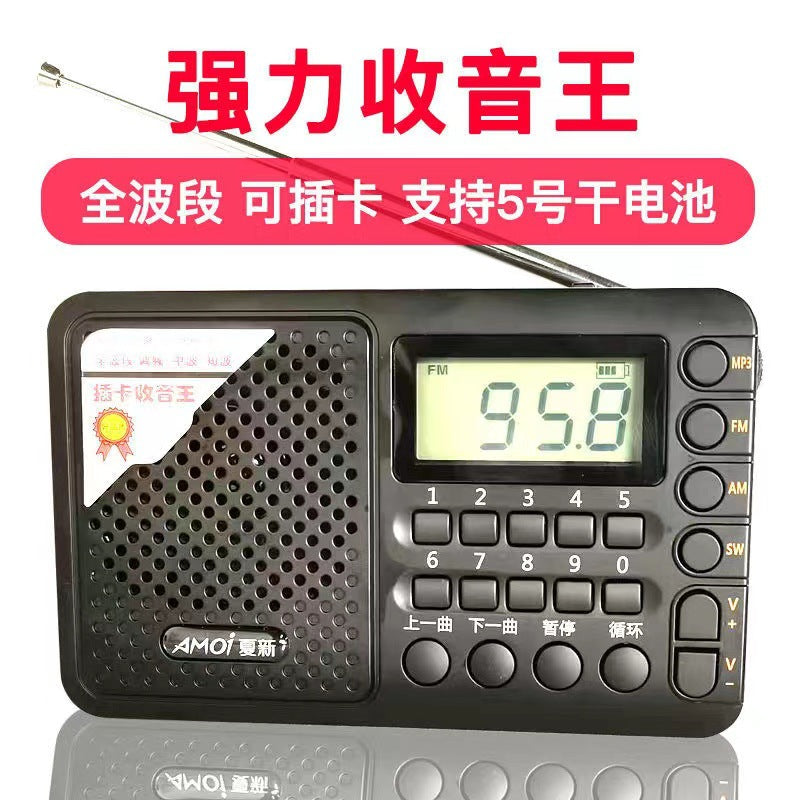 Amoi semiconductor radio for the elderly full band fm broadcast short wave old professional grade plug-in card mini small