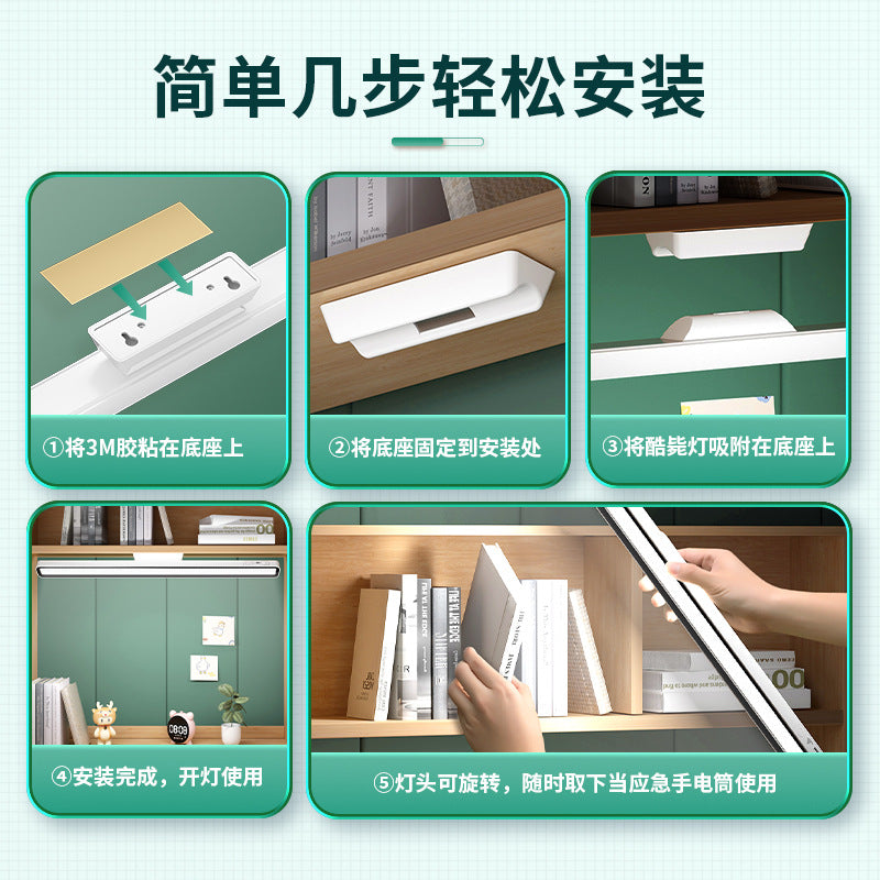 Source desk lamp student dormitory study eye protection lamp led lamp magnetic suction rotatable bedside lamp rechargeable cool lamp