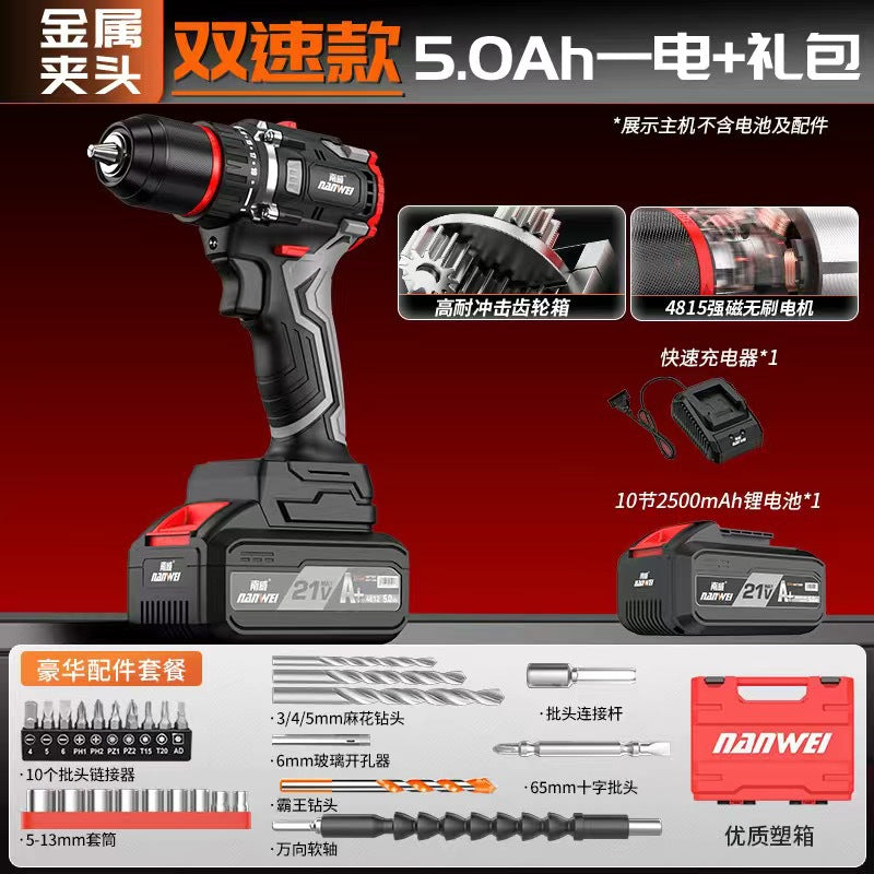 Wholesale nanwei brushless overlord electric drill industrial grade 13mm impact rechargeable drill multi-purpose electric drill ice drill ground drill