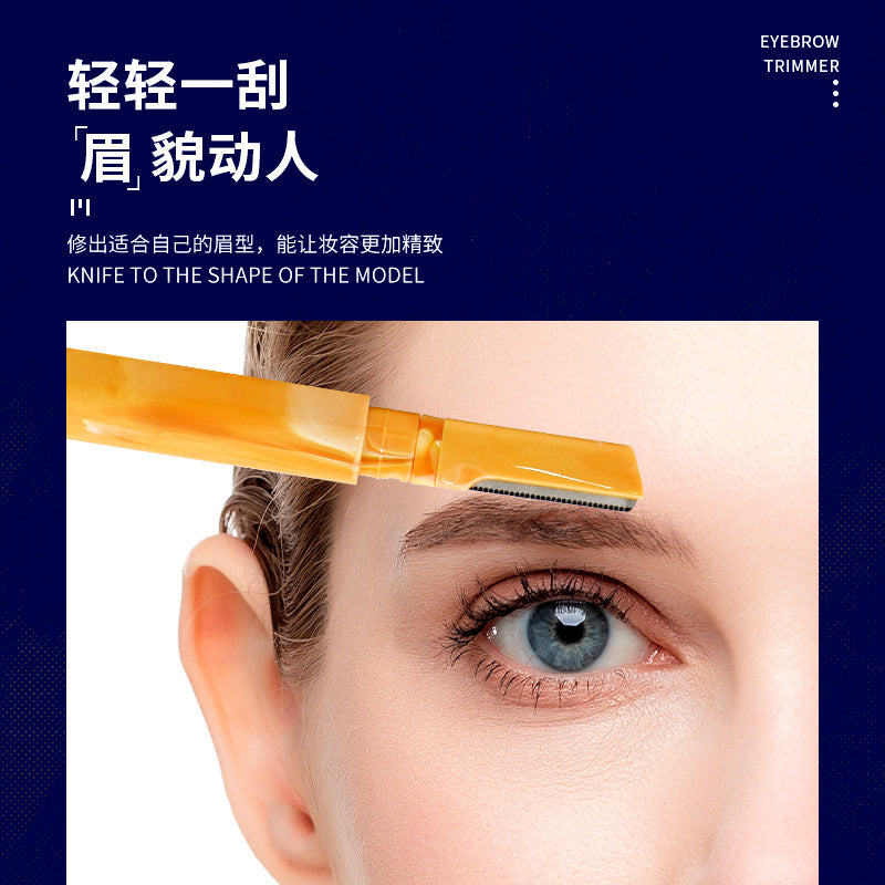 New marble pattern eyebrow razor, double-ended, women's specific, with protective mesh, anti-scratch eyebrow blade, beauty tool, factory wholesale