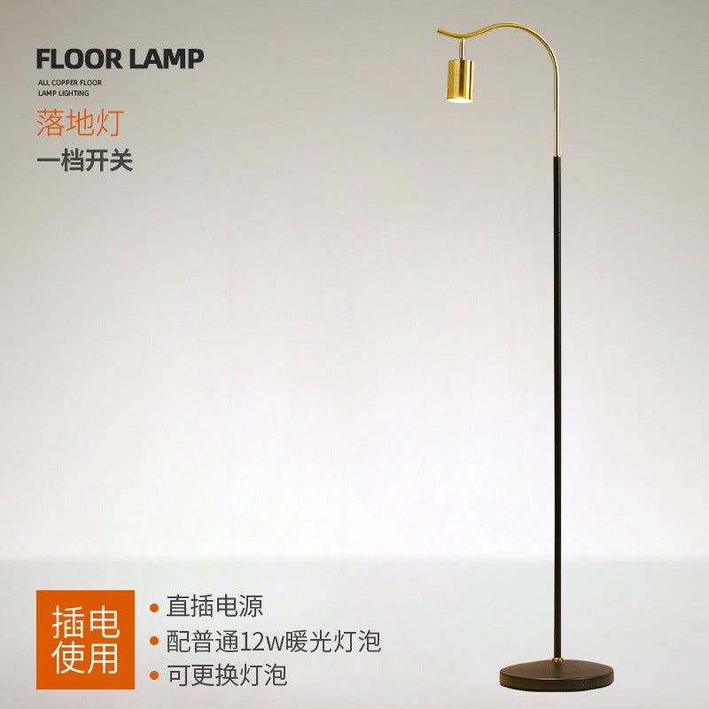 [Cross-border] Simple floor lamp Nordic floor lamp Living room sofa Bedroom bedside table lamp Night lamp