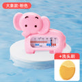 Baby bath thermometer, infant bath temperature meter, toddler water thermometer, fish-shaped water temperature card, water temperature tester