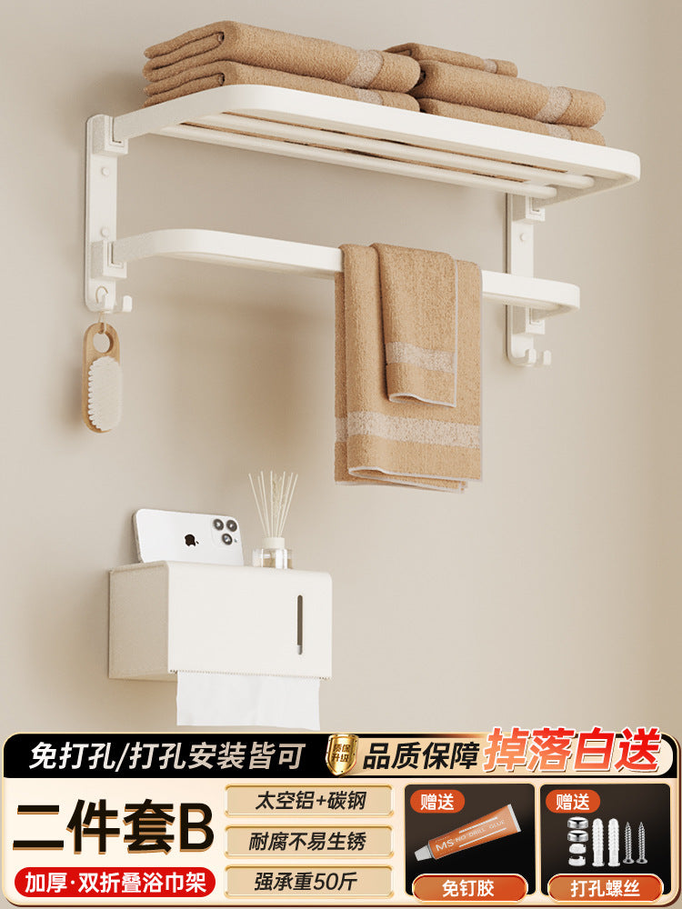 Cream style bathroom towel rack, punch-free bathroom toilet storage rack, bath towel rack, all-in-one clothes storage rack