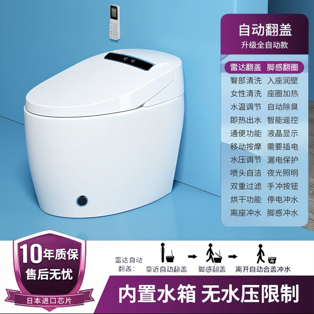 smart toilet fully automatic all-in-onefor home instant heating voice siphon water pressure-free electric toilet