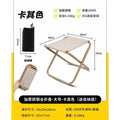 Standard - fully foldable medium khaki