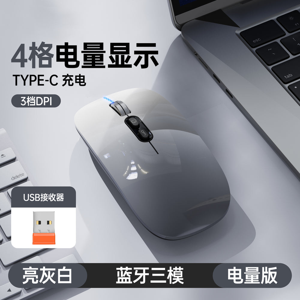 M103 gradient color rechargeable wireless bluetooth mouse 2.4g silent laptop gaming mouse - stylish mouse