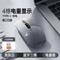 M103 gradient color rechargeable wireless bluetooth mouse 2.4g silent laptop gaming mouse - stylish mouse