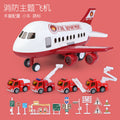 Kids' airplane toy model - popular, durable, transformable jumbo jet - ages 5-7 - perfect for boys and girls