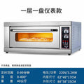 Commercial single/double/triple deck six-tray large gas/electric oven - cake, bread, pizza baking equipment - large baking oven