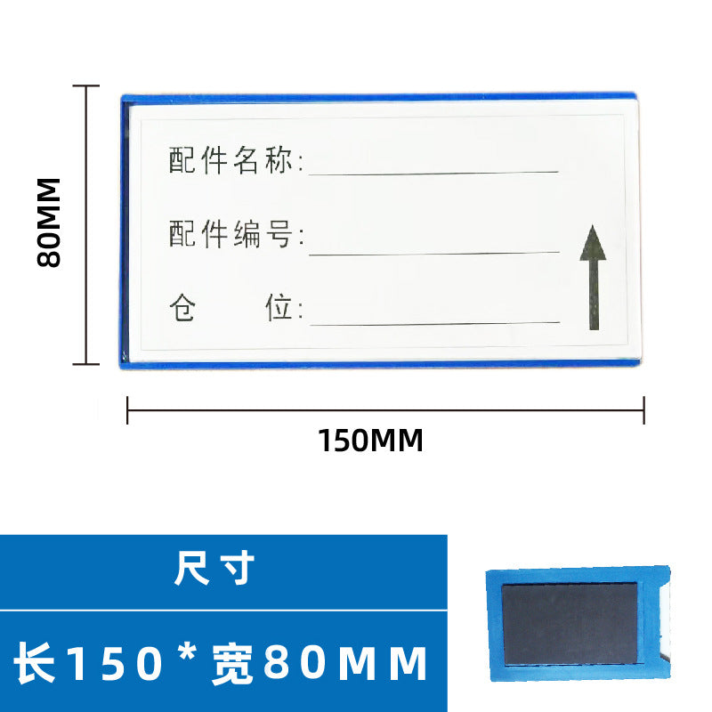 Strong Magnetic Classification Warehouse Identification Plate Shelf Material Inventory Slot Plastic Blue Label Card Magnetic Label Plate