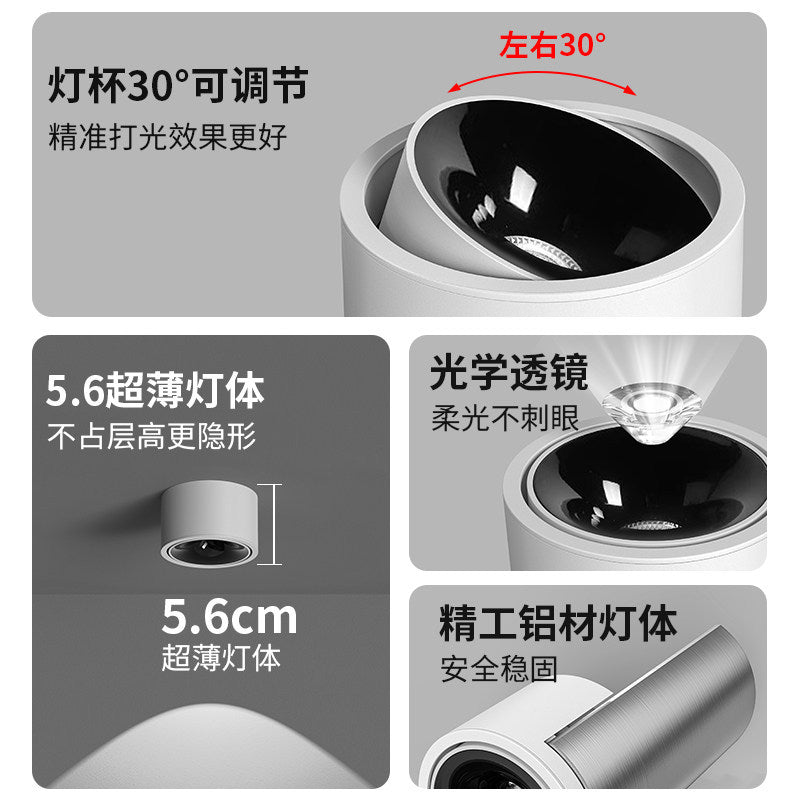 Ultra-thin surface-mounted spotlight with adjustable angle led ceiling light, suitable for living rooms and home use. no-drill installation, flush mount bucket light, aisle downlight